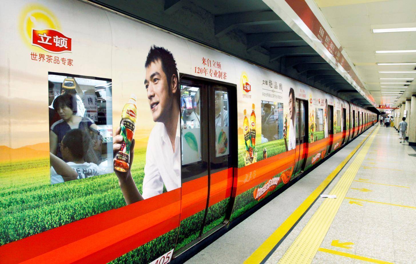 上海地铁车厢广告,上海地铁3号线车厢广告,上海地铁3号线包车广告,天赐传媒