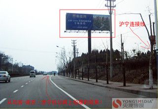 上海高速公路广告