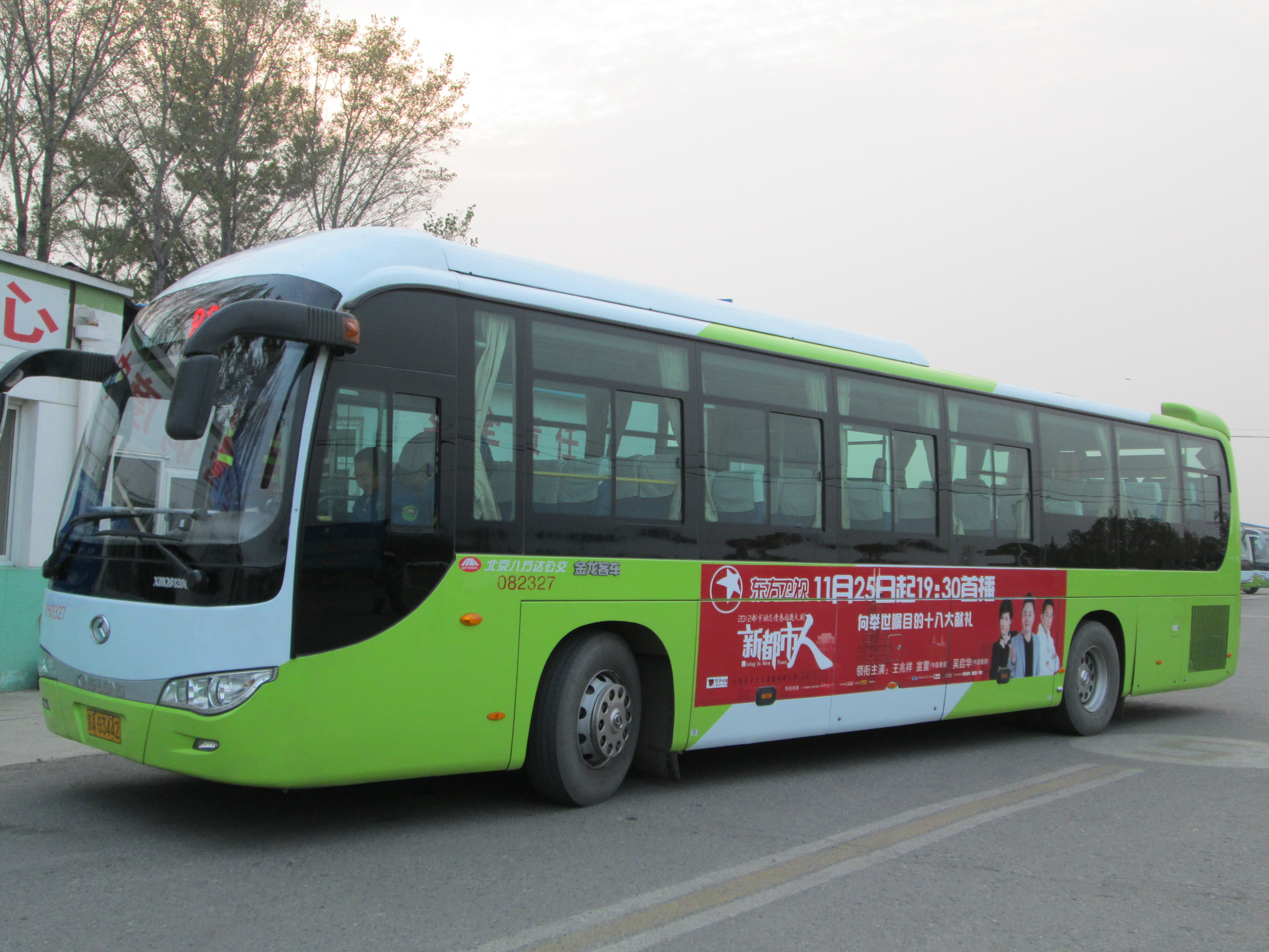 上海公交车身广告