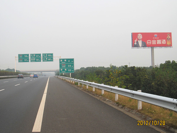 上海高速公路广告,上海高速公路广告案例