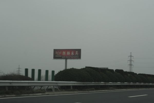 上海高速公路广告,上海高速公路广告案例