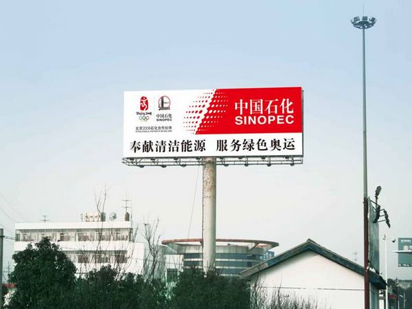上海高速公路广告,上海高速公路广告案例