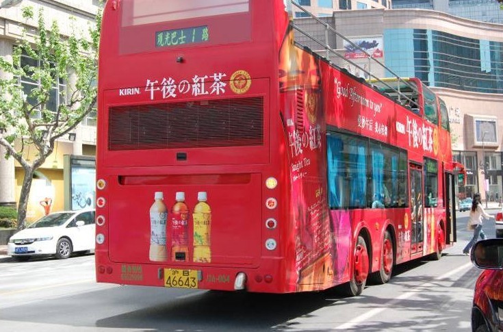 上海公交车身广告,上海公交车身广告案例