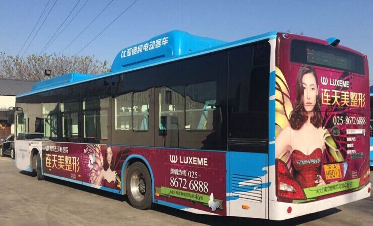 南京公交车身广告