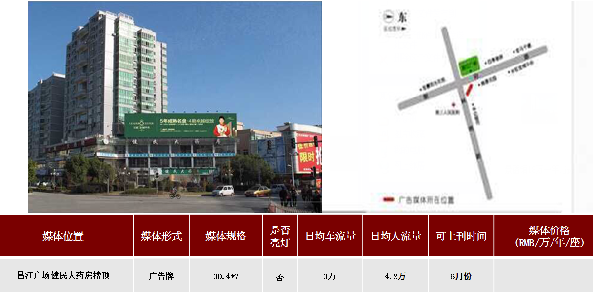景德镇户外广告