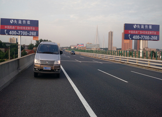 上海高速公路广告