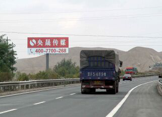 宁杭高速广告 宁杭高速广告