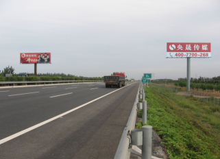 高速公路广告