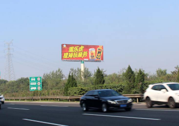 河北高速广告