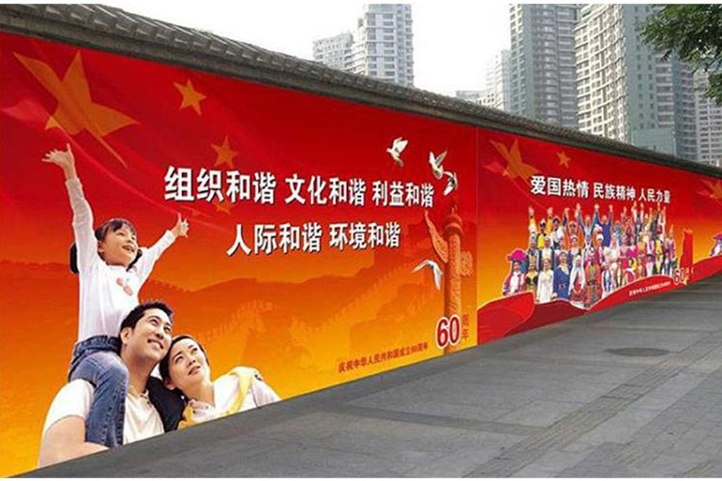 上海围挡装饰广告_央晟传媒