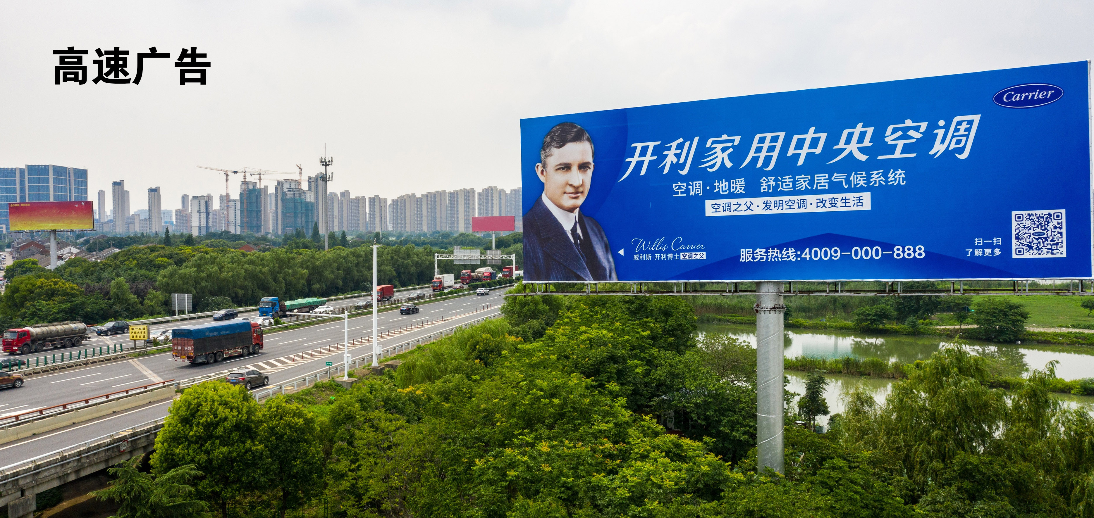 与时俱进的户外广告,美化环境,点缀生活 与时俱进的户外广告,美化环境,点缀生活