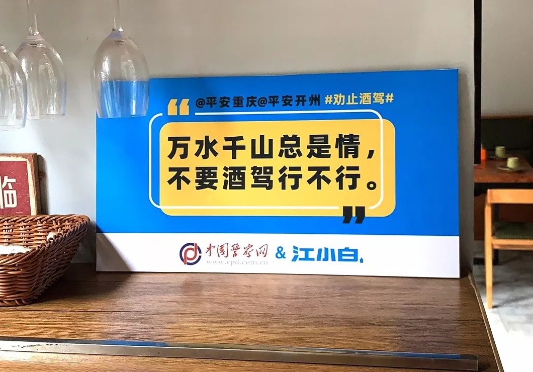 白酒品牌如何走向年轻化，拥抱年轻人