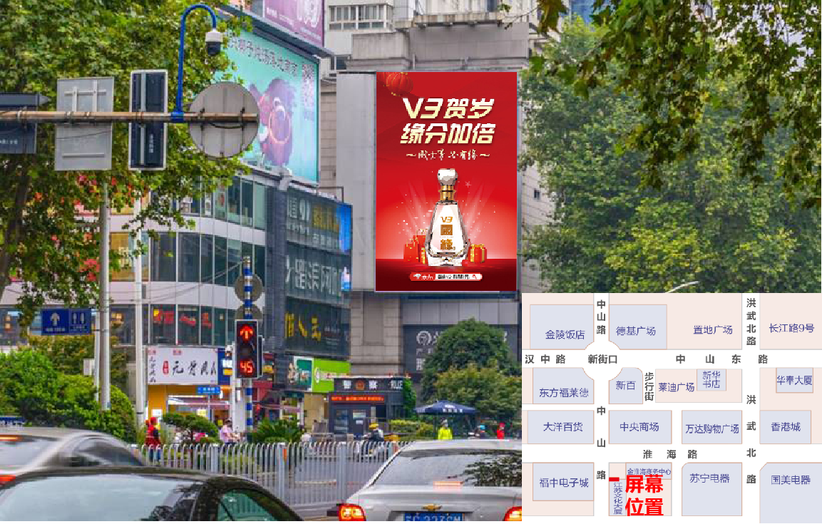 南京新街口商圈LED大屏推荐