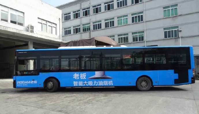 荆州公交车身/站台广告投放，找央晟传媒