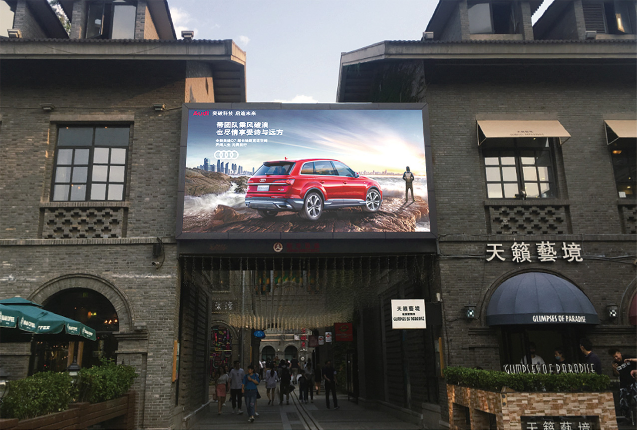南京各大商圈LED广告屏介绍