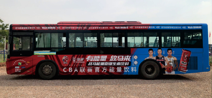 最新义乌公交车身广告投放介绍 最新义乌公交车身广告投放介绍