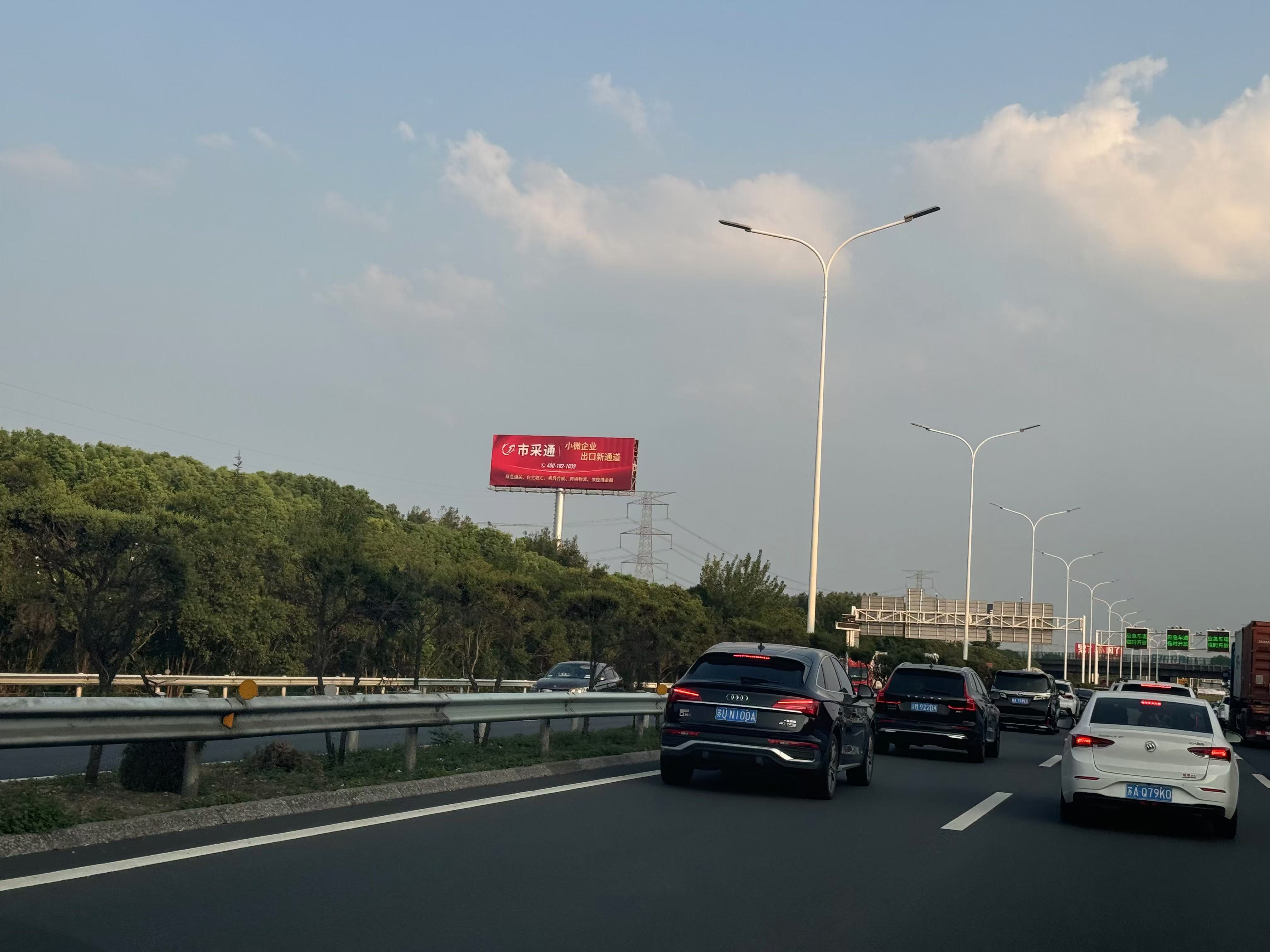 沪宁高速背后的经济风云与广告投放黄金机遇