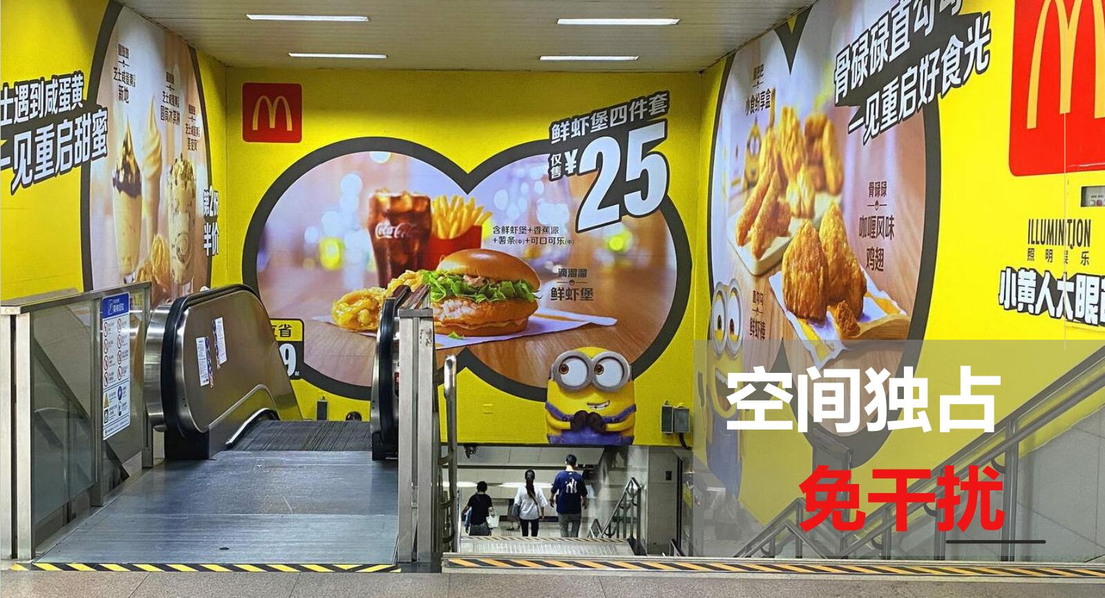 上海地铁出口梯楣灯箱媒体介绍