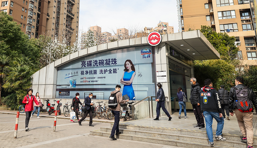 上海地铁出口墙贴广告介绍