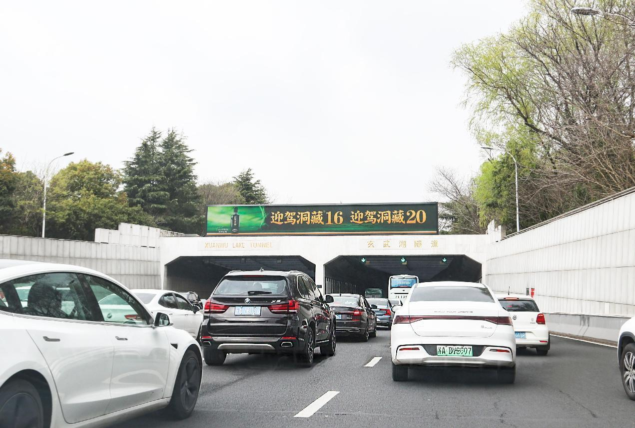 南京城市快速内环隧道广告位介绍