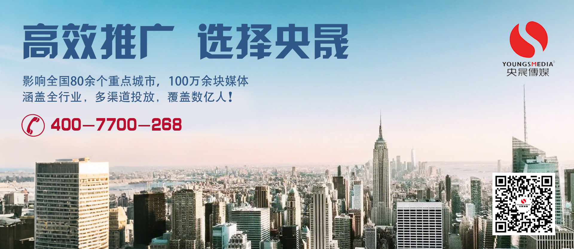 上海地铁站厅超级灯箱LED大屏媒体推荐