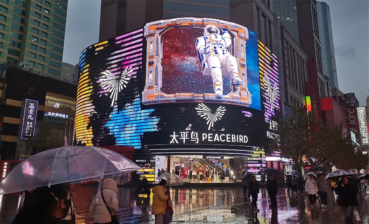 上海南京东路置地广场户外LED大屏 上海南京东路置地广场户外LED大屏