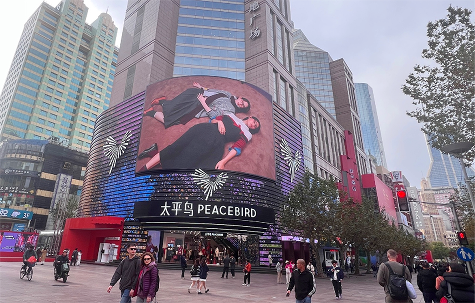 上海南京东路置地广场户外LED大屏 上海南京东路置地广场户外LED大屏