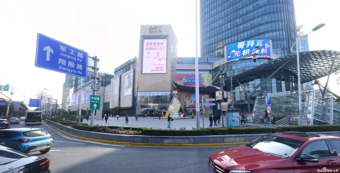 上海杨浦合生汇LED大屏推荐