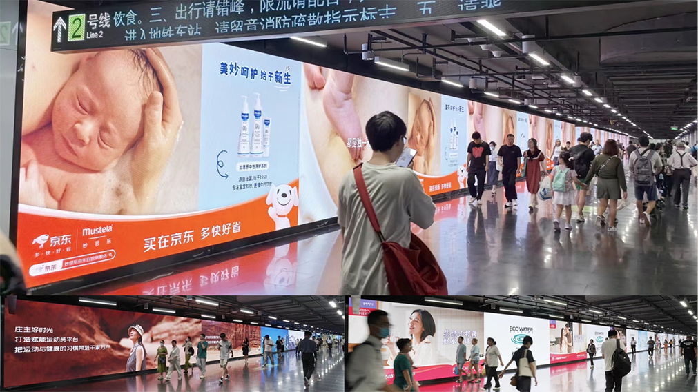 上海陆家嘴地铁站内通道LED巨幕 上海陆家嘴地铁站内通道LED巨幕