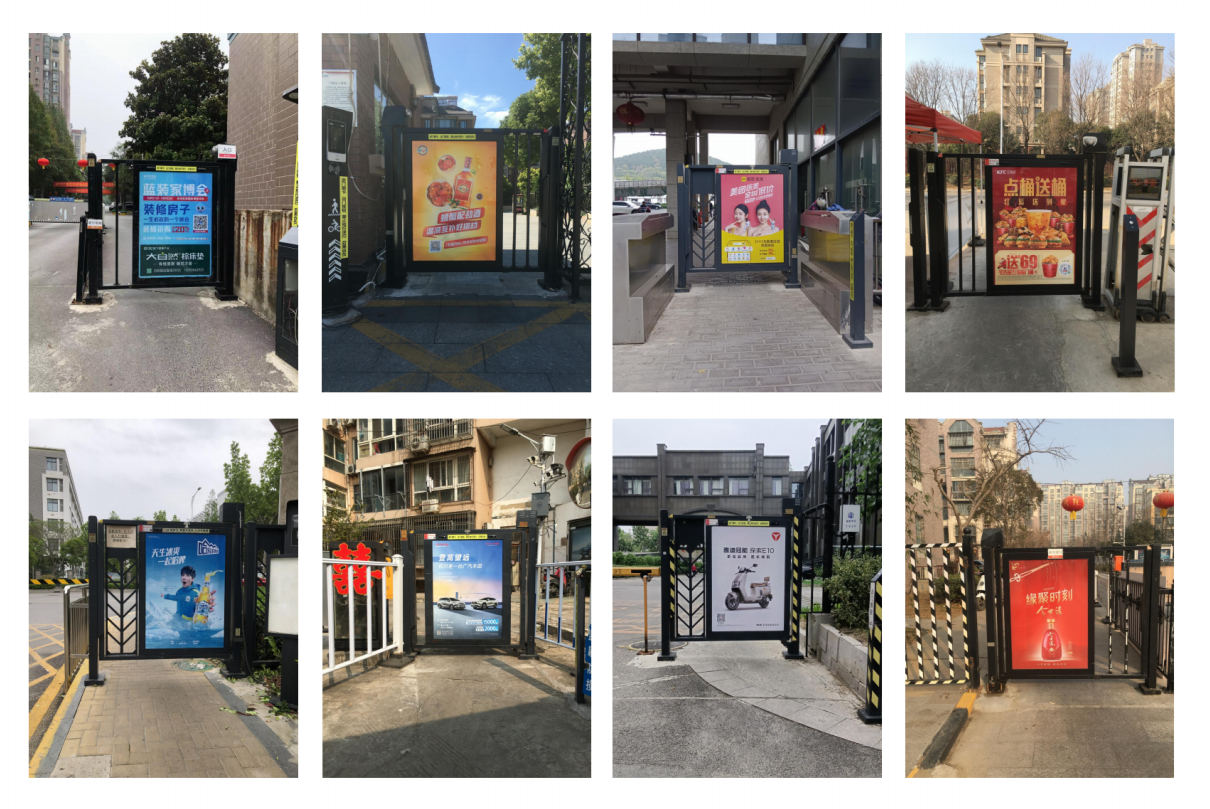 徐州社区门禁/道闸广告投放介绍