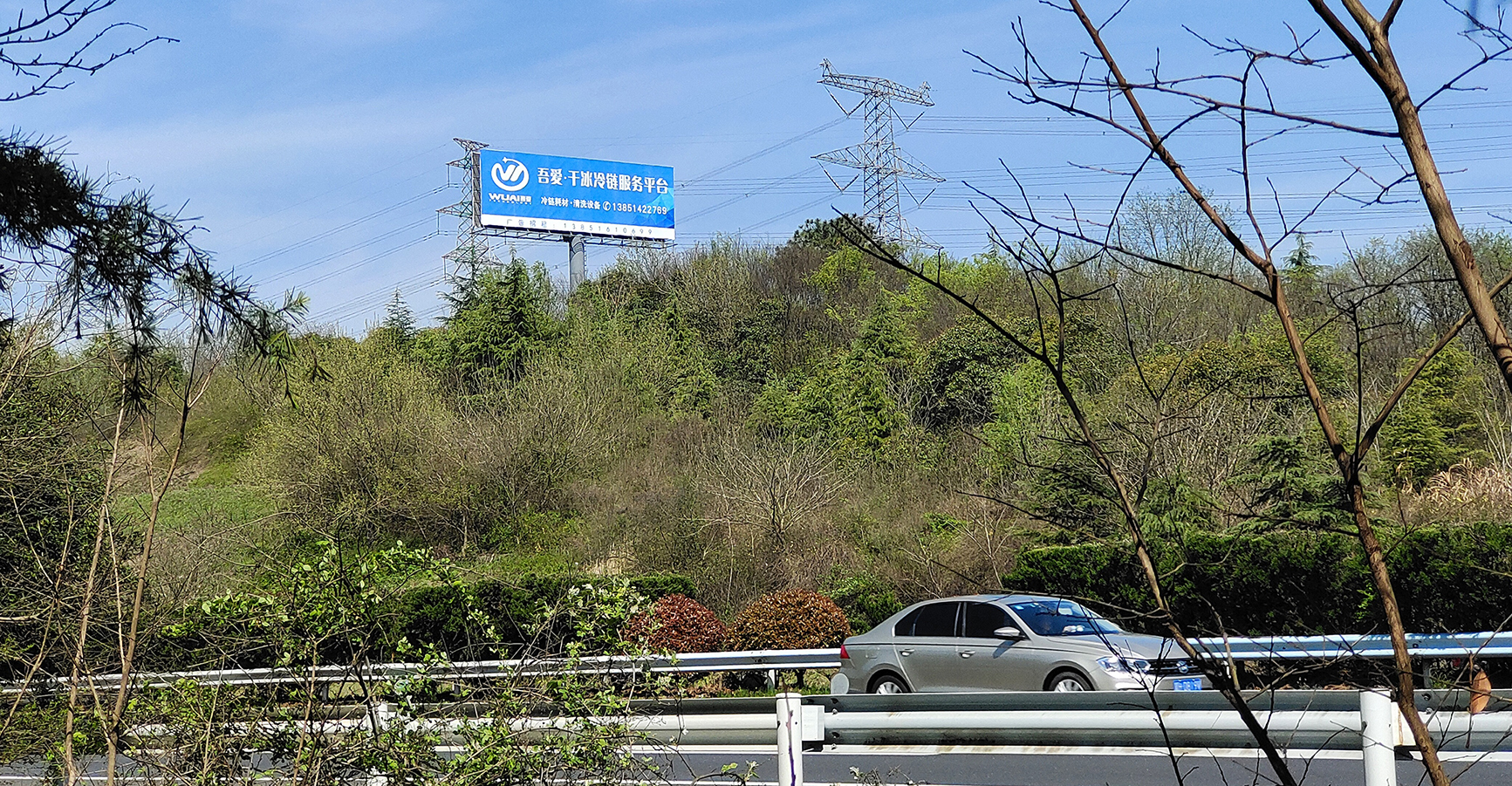 沪宁高速广告：精准触达江苏广泛受众的优质媒介