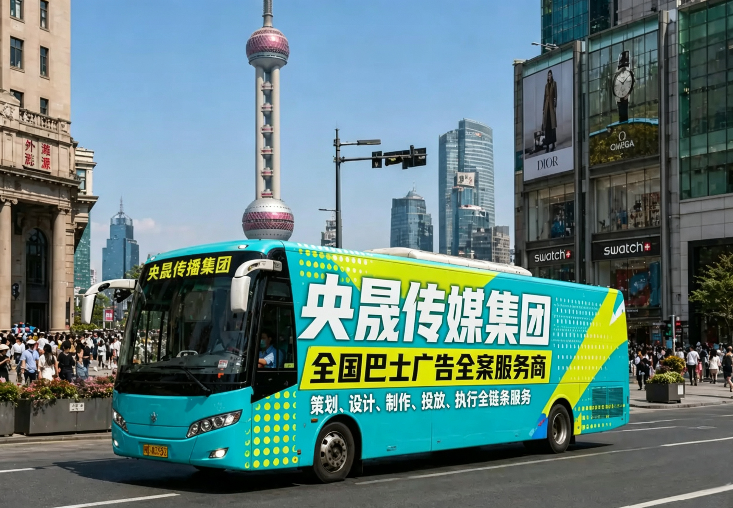 上海定制巴士明星应援广告