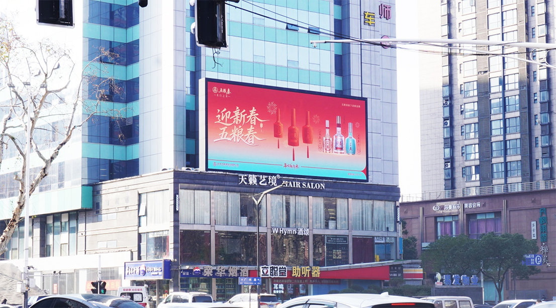 南京珠江路商圈地标户外大屏媒体推荐 南京珠江路商圈地标户外大屏媒体推荐