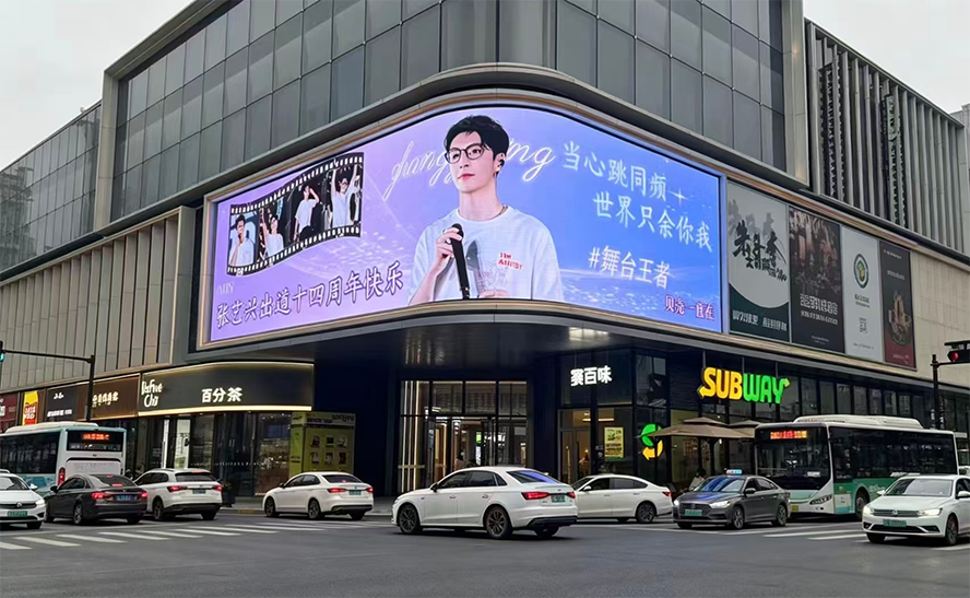 南京红山路Sparkle耀市户外大屏推荐 南京红山路Sparkle耀市户外大屏推荐